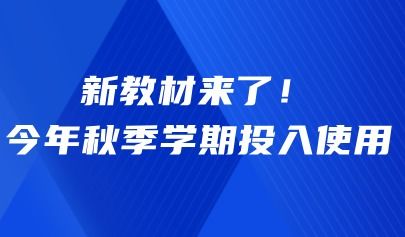 青島正日軟件 十六年深耕，鑄就中小學(xué)藝術(shù)與信息教育評(píng)測(cè)信賴之選