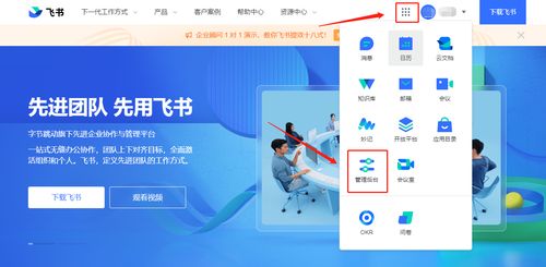 飛書多維表格 無需API開發(fā)，高效集成營(yíng)銷、電商與通訊系統(tǒng)